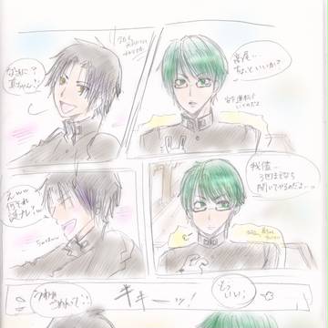 高尾誕生日おめでとう!
