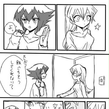 十明日あまあま漫画