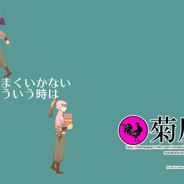 【十忍十色】 新刊サンプル 【長こへ】