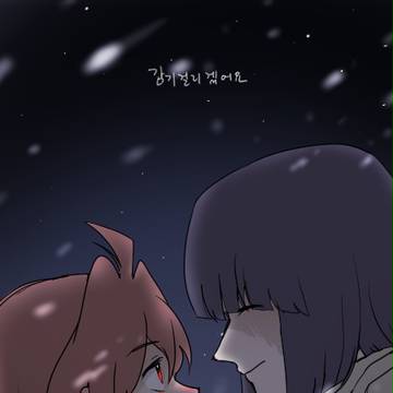 落書き