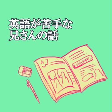 あと一人