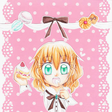 あーん