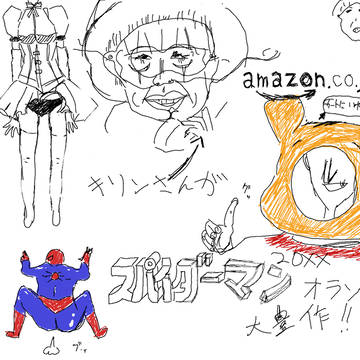 2012/11/22/絵茶キャプチャー