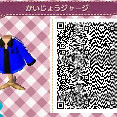 【とび森】海常のジャージ【QRコード】
