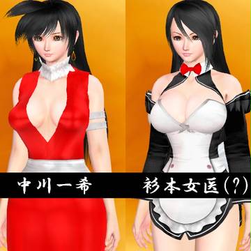 m_cha-part5