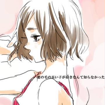 散髪記念日