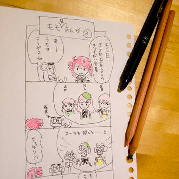 モモまんが31