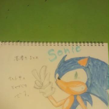 テスト中の落書き集