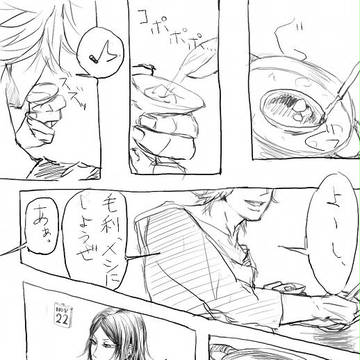 [瀬戸内(腐)]今日のデザートは"フォダンショコラ"