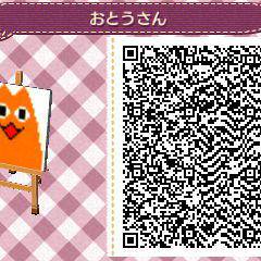 お父さん　QRコード