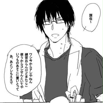 主将何言ってるか全然わかんねッス