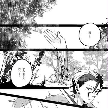 槍姫