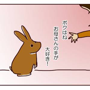 【四ｺﾏ】呼ぶのに便利