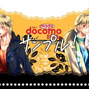 【十忍十色】新刊サンプル!【鉢雷】