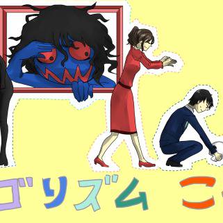 Ibでアルゴリズム行進