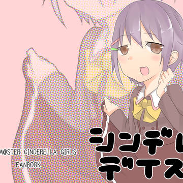 アイサバ新刊サンプル