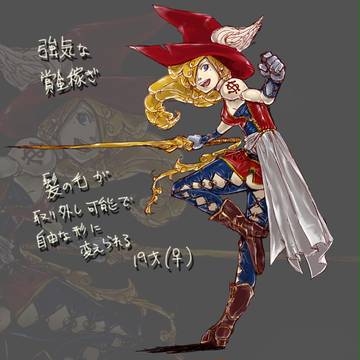 女剣士