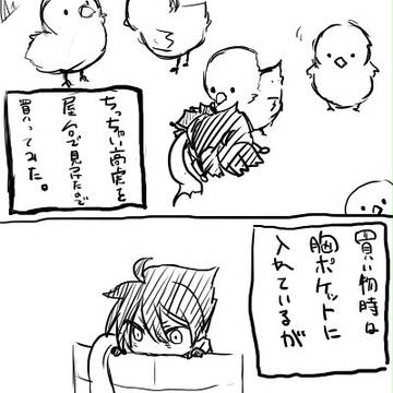 ちっちゃい高虎を屋台で見つけて