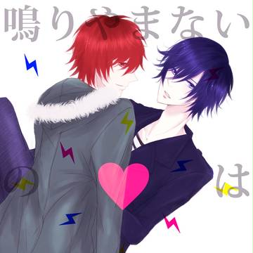 【プリ★コン新刊】鳴りやまないのはハートの喧騒