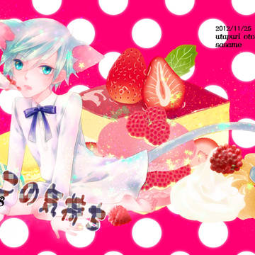 【プリ★コン】ねこの気持ち【サンプル】