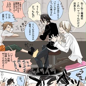 なんか俺の居（られ）る場所じゃなかった