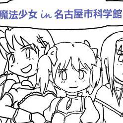 科学も魔法もあるんだよFloor4