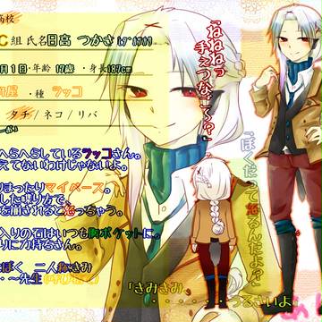 【あに恋】日高 つかさ【生徒】