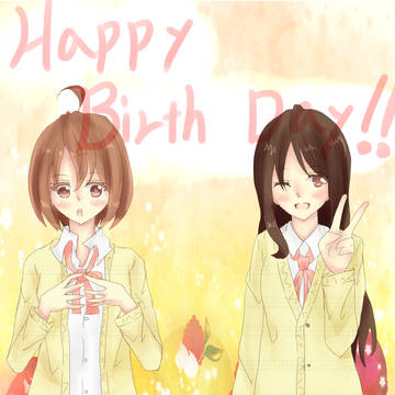 おめでとう！