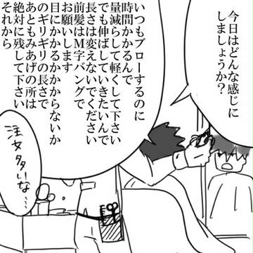 トモチパス