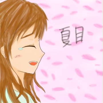 natsume~