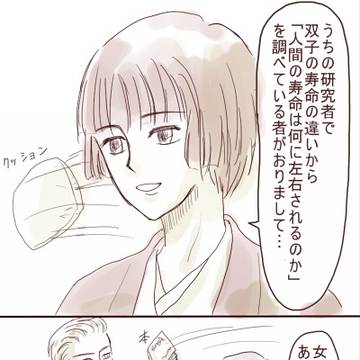 いい夫婦の日・・・？