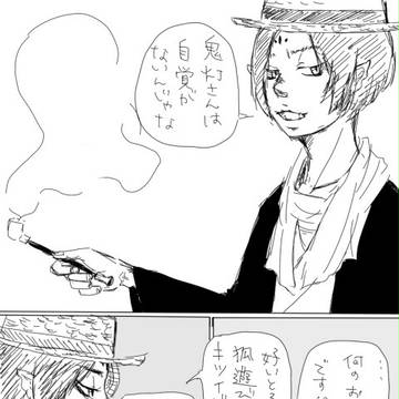 【腐向け注意】ゴンは知ってる (3P・完)