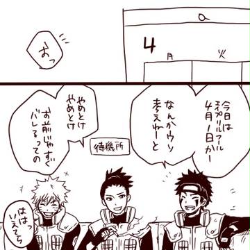 【NS】エイプリルフール