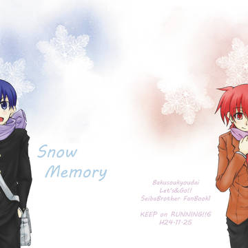 【KOR6】SnowMemory