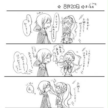 ヘンオリ_お誕生日の話