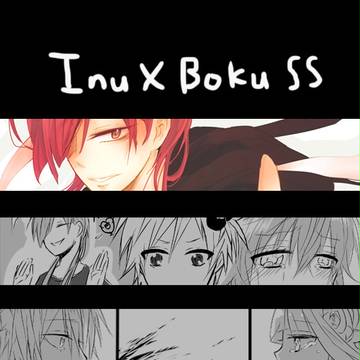 いぬぼく