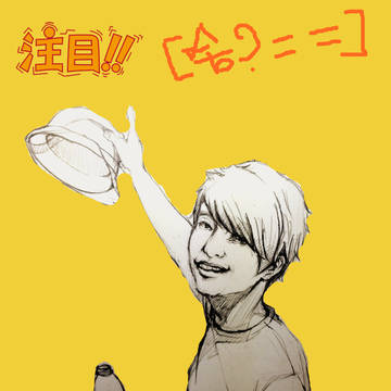 润子34才HAPPY BIRTHDAY!~❤