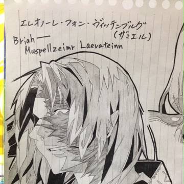 ザミエル卿