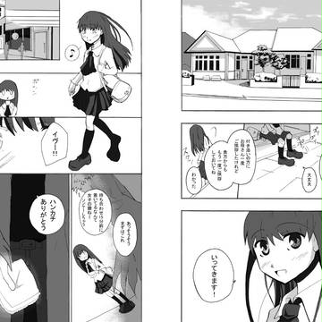 【Ib漫画】イヴとギャリーがお出かけする話(完成しました)