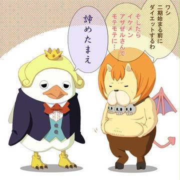 アニメ二期が楽しみで！