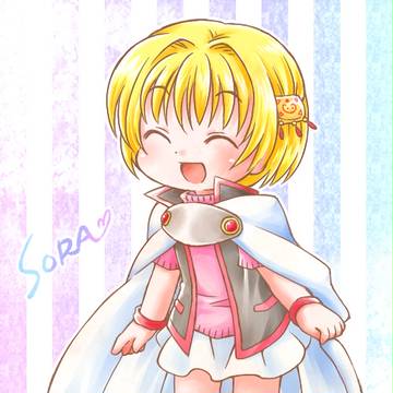ソラ