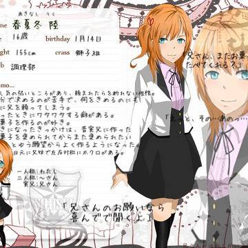 【PMA】春夏冬 陸【生徒】