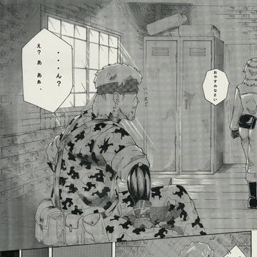 ゆめタルギア