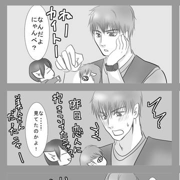仲よきことは美しきかな。