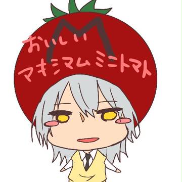 マキシマムトマト