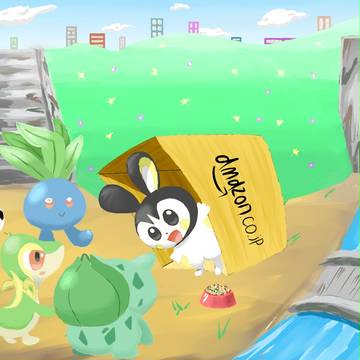 エモンガ「おはよー」