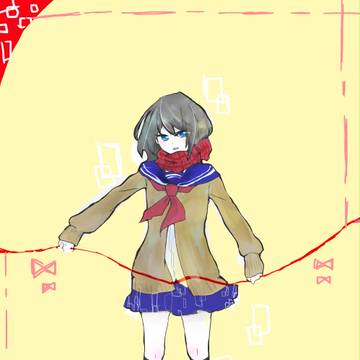 わたしが、