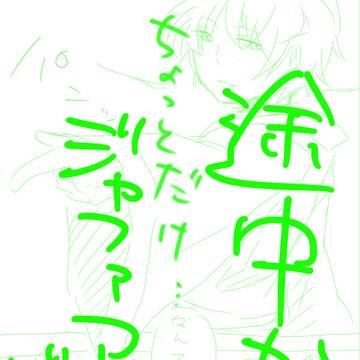 拳銃ごっこバーンッ!!!・*・:≡( ε:)