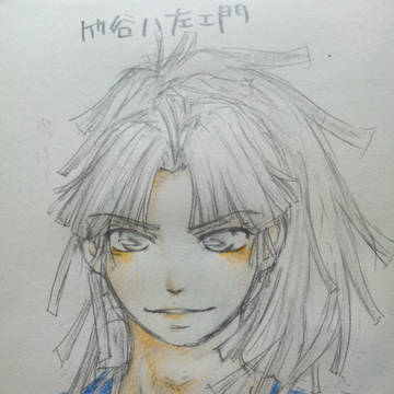 着色竹谷