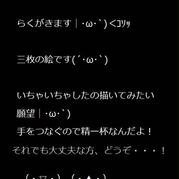 ラクがキン